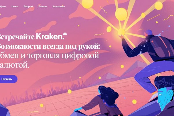 Kra36at