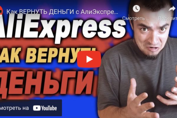 Кракен маркетплейс откуда взялся