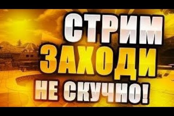Кракен даркнет store