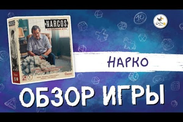 Кракен макет даркнет
