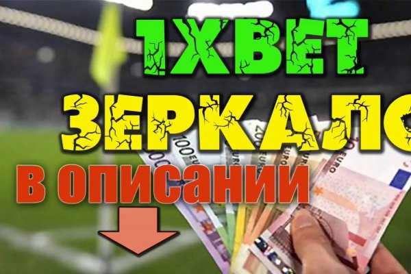 Кракен ссылка gigageek ru