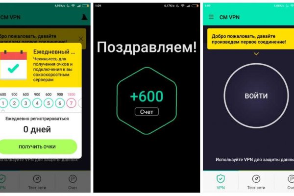 Что такое кракен плейс