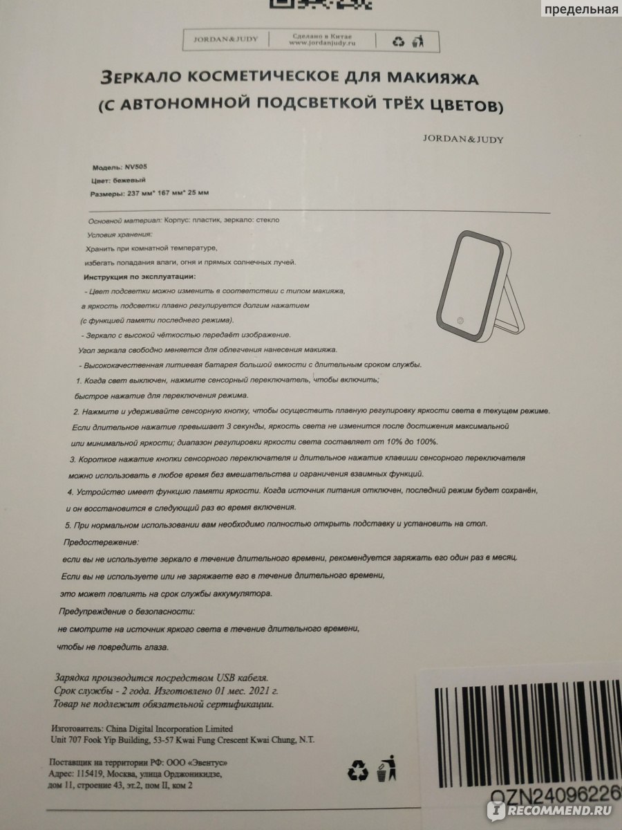 Как найти кракен шоп