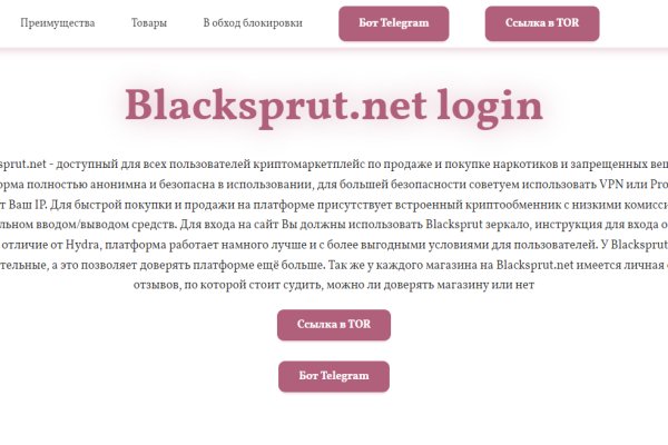 Кракен даркнет площадка