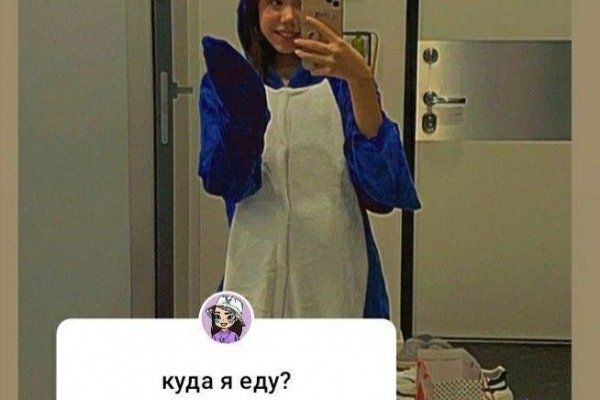 Кракен даркнет рекламы