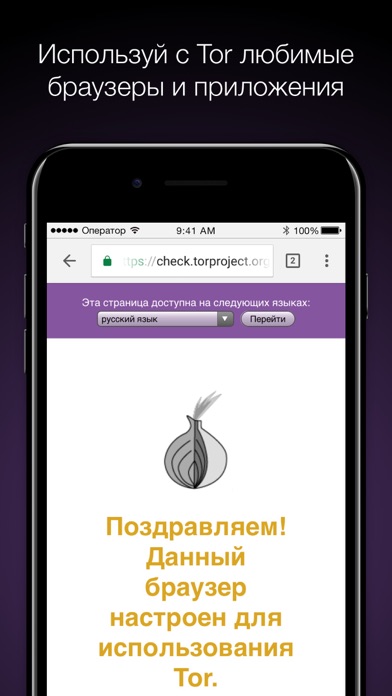Сайты для даркнета
