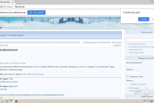 Магазин кракен дарк
