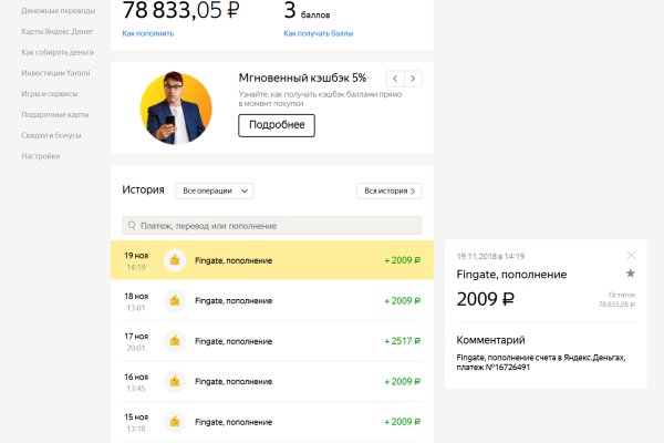 Kraken darknet зеркала обход