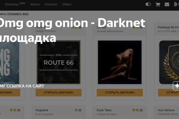 Купить наркоту