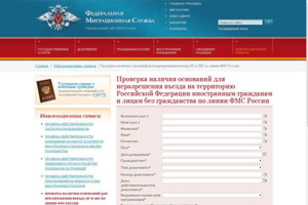 Кракен зеркало на сайт