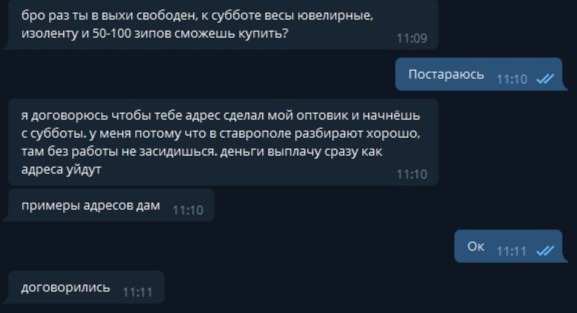 Кракен не грузит