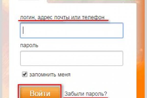 Кракен даркнет текст