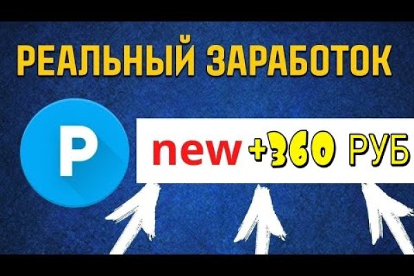 Впн для кракена