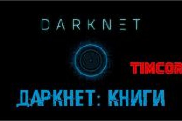Кракен через тор