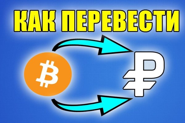 Kraken это современный маркетплейс