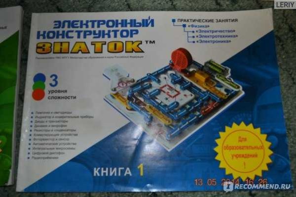 Ссылка на кракен onion kraken dark link