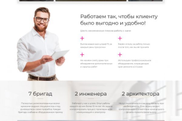 Кракен даркнет только через тор
