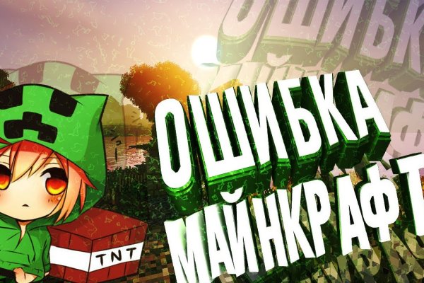 Что с кракеном сайт на сегодня