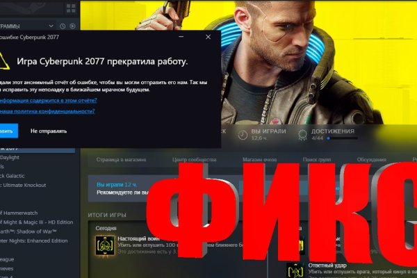 Кракен даркнет