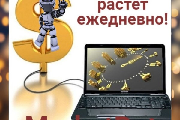 Оригинальная ссылка на магазин кракен