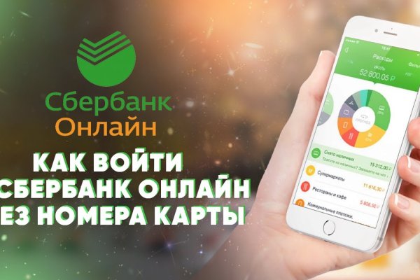 Вход в кракен чтобы купить меф