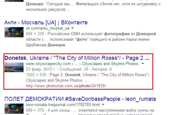 Кракен тор ссылка онион