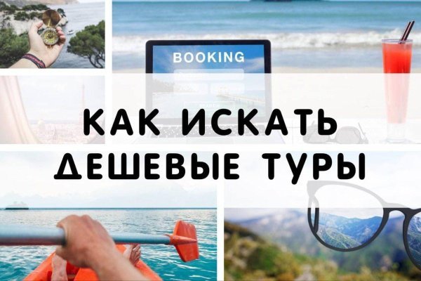 Кракен сайт нарк