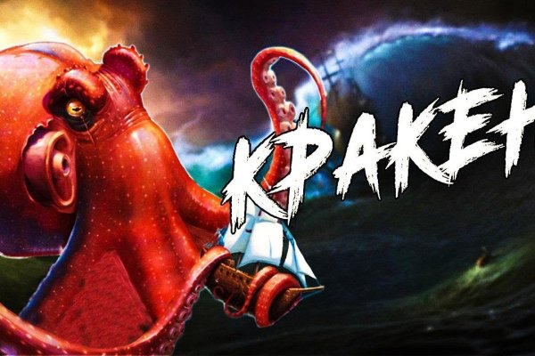 Ссылки кракен телеграф