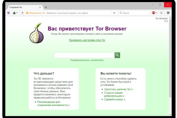 Кракен мониторинг ссылок kraken torion