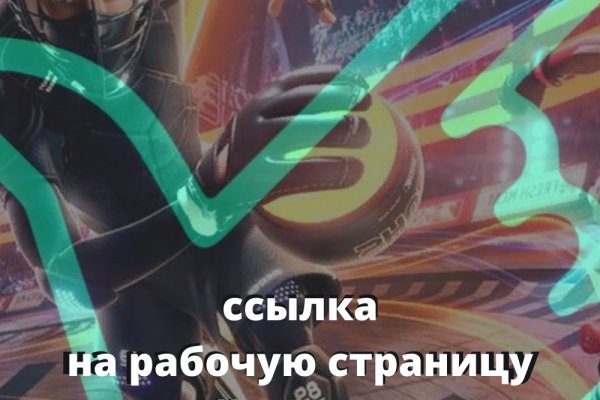 Kraken17 at сайт