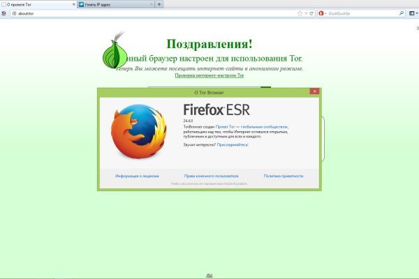 Кракен даркнет в тор