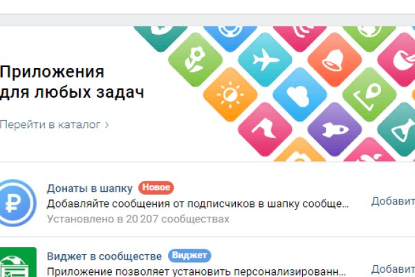 Кракен новый сайт