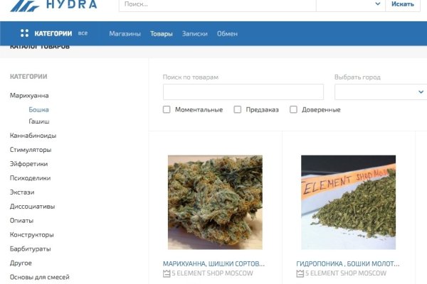 Кракен через впн