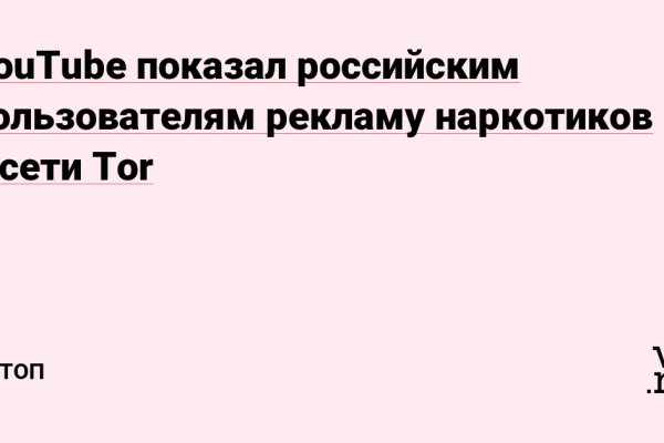 Kraken 2025 ссылка