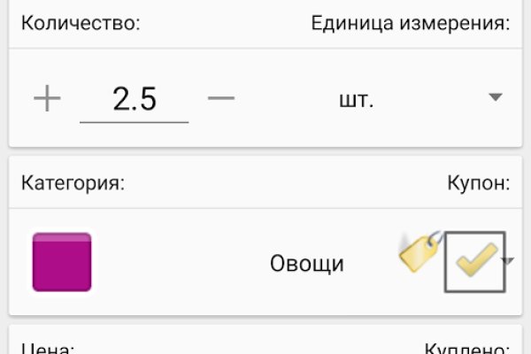 Как зайти на kraken маркетплейс