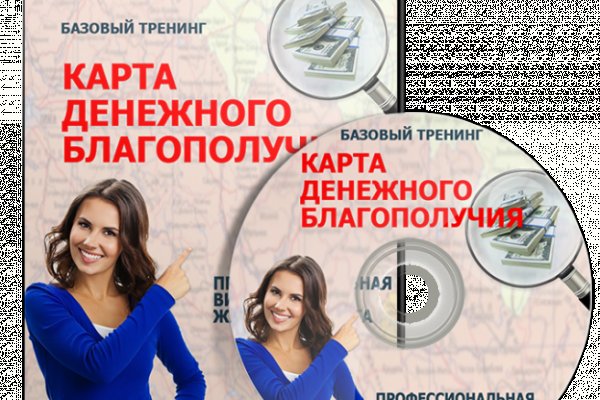 Что такое сайт в россии