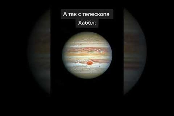 Кракен обход