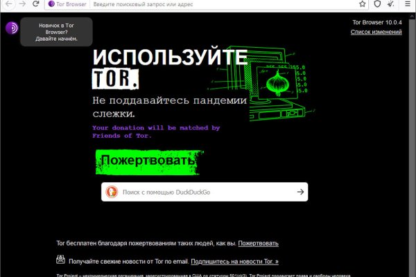 Кракен даркен