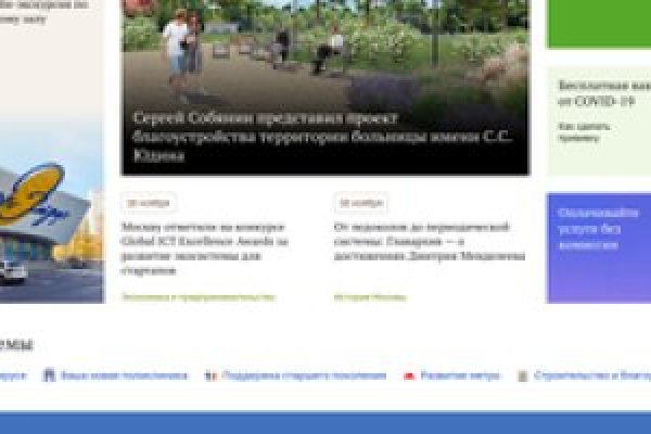 Через какой браузер зайти на кракен