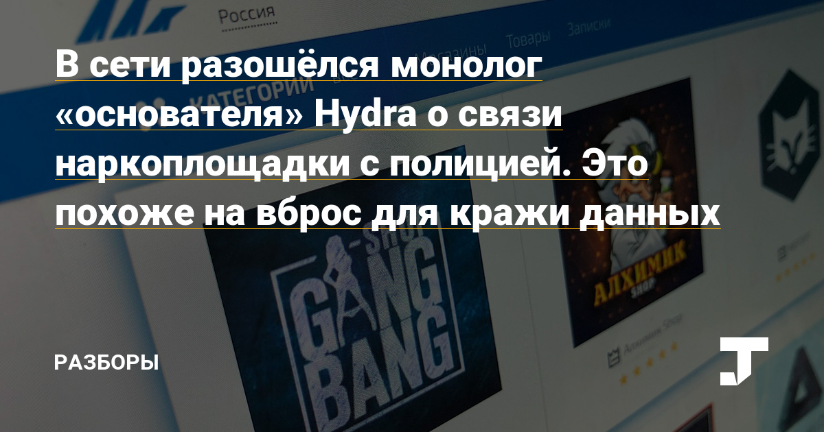 Кракен магазин наркотиков